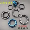 Kit de rodamientos de dirección para manillar de 44 MM para horquilla de bicicleta de montaña, rodamiento de bolas para tubo de dirección para bicicleta de carretera