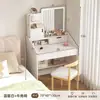 Tocador habitación minimalista moderno mesa de maquillaje para niña pequeña dormitorio principal lujo ligero espejo de alta gama mesa de maquillaje para apartamento pequeño