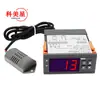 Zfx-13001 Controlador Digital Inteligente de Humedad de Alta Precisión, Modo de Humidificación, Modo de Deshumidificación, Control Automático de Humedad