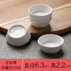 Pequeno prato de cerâmica prato japonês para molho de soja prato criativo para temperos prato redondo para molho de imersão molho picles prato doméstico para vinagre