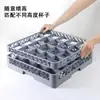 Cesto de Armazenamento para Louças de Máquina de Lavar Louça Comercial, Suporte de Drenagem Dedicado, Suporte para Copos de Limpeza, Cozinha, Prato, Tigela, Prato, Hashi, Garfo, Talheres