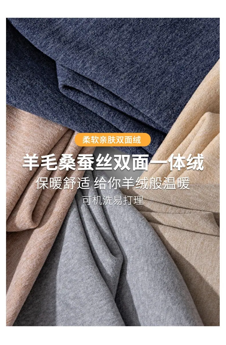 重磅羊毛蚕丝毛衣打底衫 (3).jpg