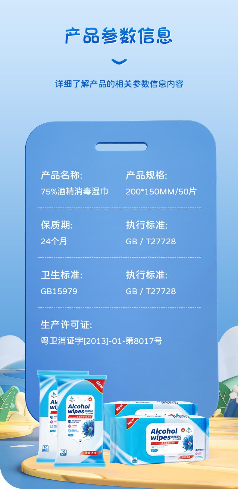 最新详情页_09.jpg