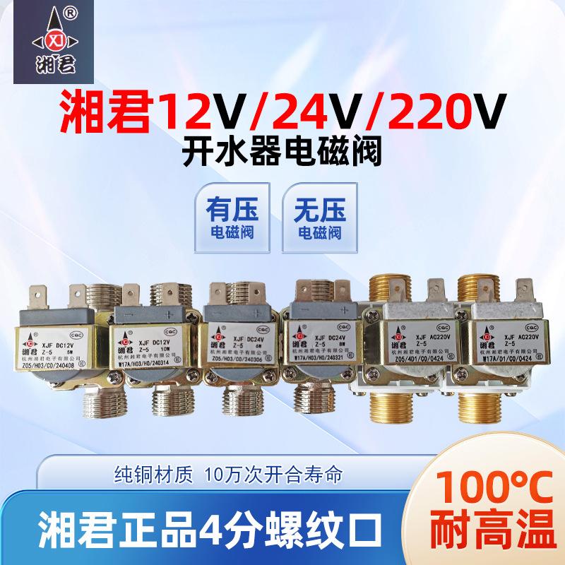 微信图片_20240717122101