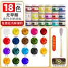 Set de Pintura Gouache de Bambú Verde para Principiantes Enlatada 100ml Kidsren y Estudiantes 12 Colores 18 Colores 36 Colores Herramientas de Pintura