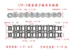 Tamaños de Cadena Industrial de Transmisión Donghua Ziqiang: 5 Puntos, 6 Puntos, 1 Pulgada, 4 Puntos, 08B, 10A, 12A, 16A, 20A, 24A, 28A, 32A