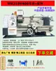 Seiko Metalurgia Pequena Máquina-Ferramenta RM210V Torno Miniatura Pequeno Doméstico Multifuncional de Precisão Pequeno Torno