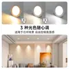 Foco LED Empotrable Ultra Delgado Personalizado Luz de Techo Antideslumbrante con Apertura de 7.5 para Centros Comerciales, Hoteles y Uso Doméstico