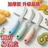 Cuchillo para Fruta de Acero Inoxidable de Alto Valor Cuchillo Doméstico para Mango Plátano Cuchillo Pequeño Portátil Afilado Pelador de Cocina Comercial