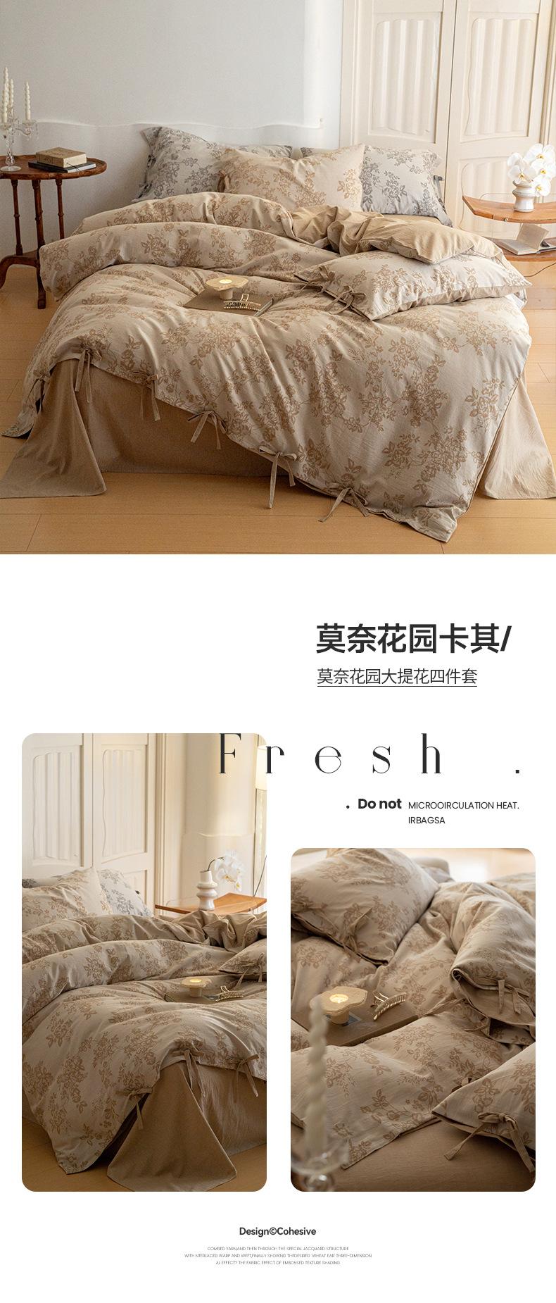 莫奈花园卡其.jpg