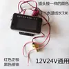 Termómetro de agua para camión de 24V medidor de temperatura de agua para coche montacargas pantalla LCD modificada pantalla digital de temperatura del agua Herramienta termómetro de ingeniería