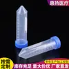 Tubo de centrífuga desechable de fondo puntiagudo, fondo de rosca, tubo de prueba de orina eptube con escala, tubo para muestra de reactivo