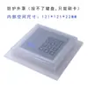 Cubierta a Prueba de Lluvia para Máquina de Control de Acceso, Cubierta Impermeable para Timbre, Cubierta de Lluvia Transparente para Máquina de Control de Acceso con Huella Digital y Asistencia de Control Central F7 y Cerradura con Huella Digital