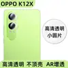 Para teléfono móvil OPPOK12X película para lente de cámara trasera ojo de águila metálico película protectora pegatinas de vidrio templado HD