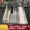 Producción de Tubos Redondos de Petg, Tubos Duros Transparentes, Tuberías de Agua de PVC de Alta Transparencia y Juguetes de Transporte de Aire