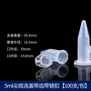 Tubo de centrífuga de plástico 0.2/0.5/1.5/5/10/20/50ml100ml eptube con escala tubo pcr frasco para semillas