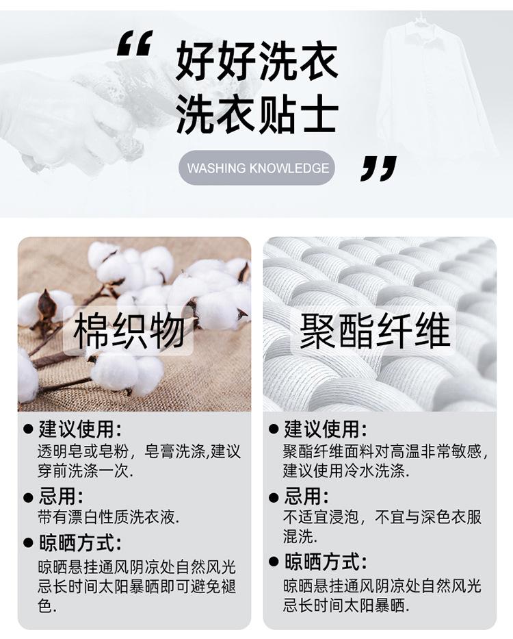 衬衫详情_23.jpg