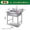 Envío Gratis Comercial Tarjeta Real Acero Inoxidable Fregadero Fregadero Fregadero Individual Doble Triple Fregadero Fregadero para Verduras Fregadero para Lavavajillas Fregadero de Desinfección Cantina Cocina
