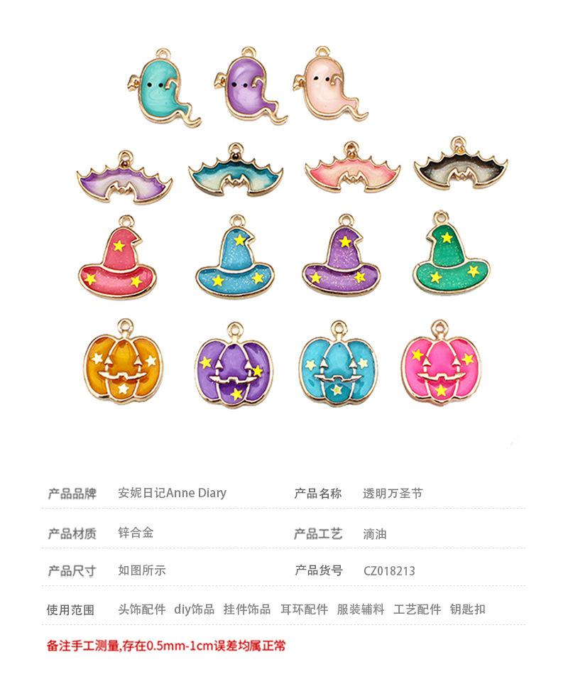 宝贝信息.jpg