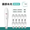 Dispositivo de Introdução de Microcristais Nano, Dispositivo de Água e Luz Não Invasivo Sem Agulhas, Dispositivo de Dissolução de Manchas, Caneta de Microcristal, Dispositivo de Beleza Elétrico de Microagulhas