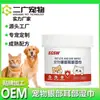 Toallitas Limpiadoras Personalizadas para Ojos y Oídos de Mascotas con Fórmula de Cuidado Ocular de Origen Vegetal para Eliminar Manchas de Lágrimas y Cera de Oídos, Limpieza de Doble Propósito, Fabricante OEM