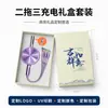 Pequeños Regalos, Cable de Carga Tres en Uno, Retráctil de Carga Rápida, Cable de Datos Tres en Uno, Venta al por Mayor de Fábrica, Regalos con Logo Impreso Personalizado
