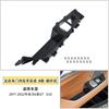 Adecuado para Serie 6 GT de BMW Reposabrazos Interior de Puerta 630I 640I G32 Manija Interior Cubierta de Embellecedor del Interruptor de Elevación