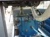 Máquina trefiladora de tubería de plástico Jiansheng 2018