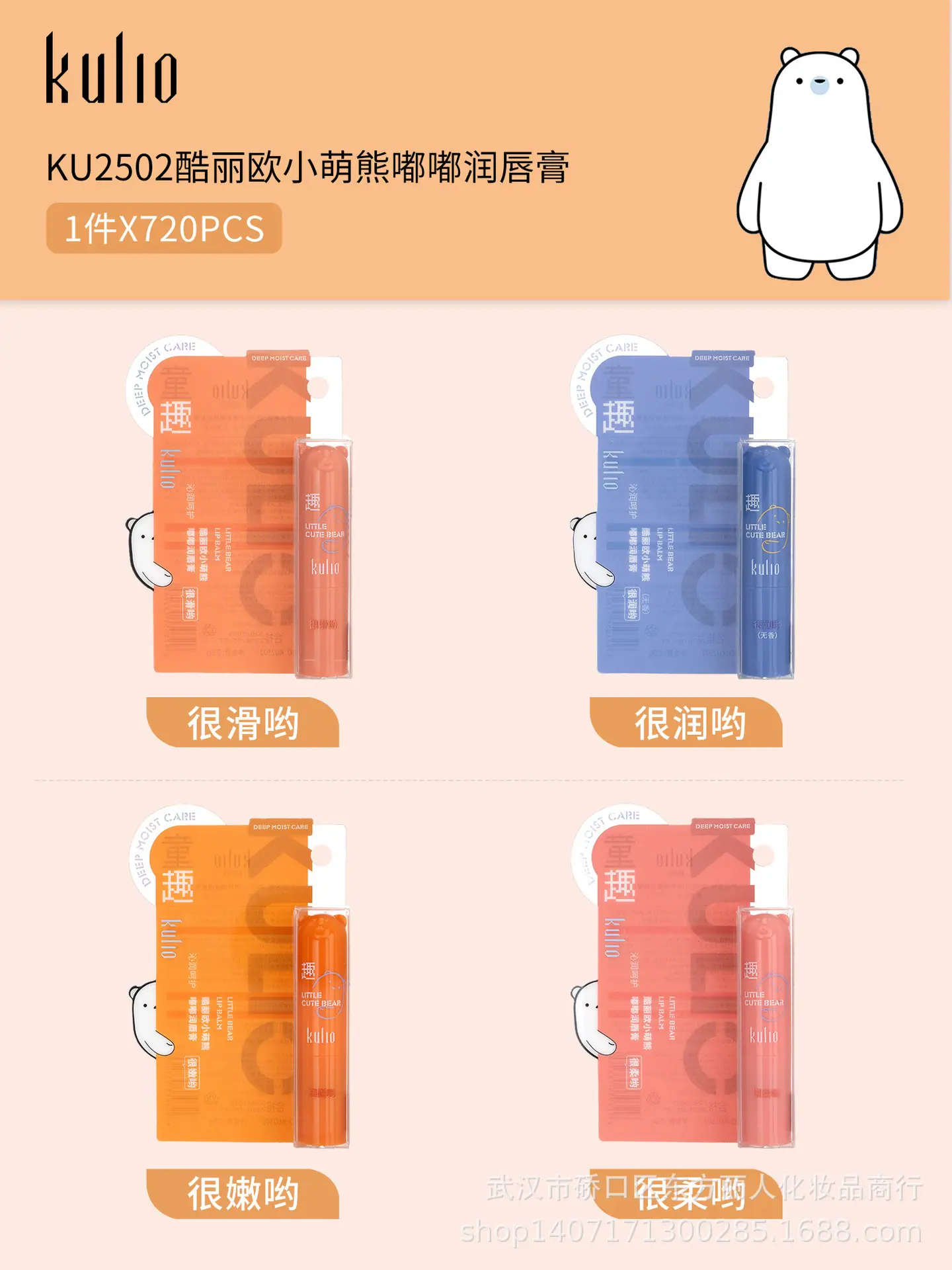 KU2502