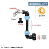 Conector de tanque IBC transfronterizo, accesorios para tanque, conector de tubería de PE, codo para tanque de jardín