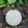 Pendente Redondo de Jade Afegão com Mantra de Seis Palavras e Suástica para Venda por Atacado, Ornamento de Escultura em Jade, Acessório Colecionável, Dropshipping para Transmissão ao Vivo
