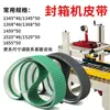 Máquina Seladora de Caixas Totalmente Automática de PVC Correia Transportadora Antidesvio Padrão de Subida Tira Guia Inferior Correia Industrial Antiderrapante