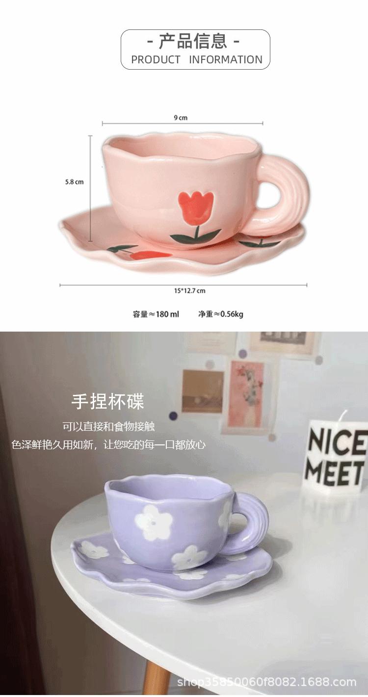 杯碟_04.gif