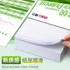 Papel A4 Deli, Papel de Impresión A3 Mar Coral, Papel de Copia 80g Jiaxuan Mingrui Kairui 70g, Papel Blanco, Caja Completa al por Mayor