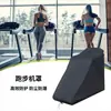 Capa de esteira ergométrica para casa transfronteiriça, à prova de poeira, à prova de chuva, à prova de sol, capa protetora de tecido Oxford espessado, capa universal para equipamentos de fitness