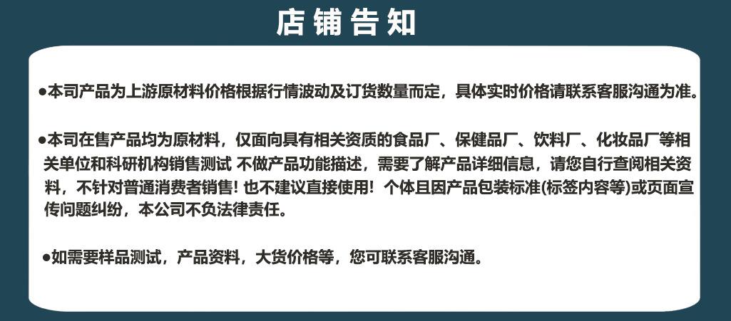 百思富详情说明