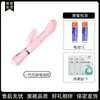 Masajeador de fantasía femenina con vibración y conversión de frecuencia para lamer la lengua, para la espalda, punto G anal, masturbador de conejo, artículos sexuales para adultos.