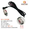 En stock sensor de bomba de agua de frecuencia variable transmisor de presión suministro de agua a presión constante 24V1MPA sensor bomba de frecuencia variable