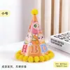 Nuevos Sombreros de Cumpleaños de Estilo para Niños y Adultos para Niños y Niñas, Sombreros con Pompón para Decoración de Fiestas de Cumpleaños, Creativos Sombreros de Arcoíris de Dibujos Animados