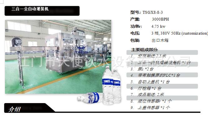 主要配置.png