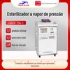 Xangai shen'an LDZF-75L-I esterilizador de desinfecção de alta pressão esterilizador a vapor de alta pressão vertical