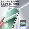 Tazuo es Adecuado para Película de Teléfono Móvil Xiaomi 15Pro Cerámica 14Ultra Compartimento Libre de Polvo Civi5 Templado 13/12 Película de Adhesivo Completo
