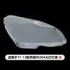 Adecuado para 11-13 Clase C Mercedes-Benz W204 pantalla de faro 14-17 años W205 C180 C200 C260 carcasa de lámpara
