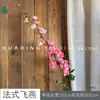 26 Años de Materiales de Flores Rosadas, Diseño de Rendimiento Comercial, Flores Falsas para Sesión de Fotos de Boda Romántica, Flores de Seda para Decoración Suave