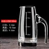 Dispensador de Baijiu de Vidrio Engrosado Olla de Vino Jarra Pequeña para el Hogar Decantador de Licor para Restaurante Copa de Vino Pequeña