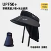 Sombrero de Sol de Verano para Mujer con Protección para el Cuello, Sombrero de Sol de Paja, Protección UV, Sombrero de Sol para Ciclismo al Aire Libre, Moderno y Versátil