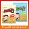 Fideos instantáneos Crispy Commander, caja completa embolsada, fideos secos Turkey Commander, snacks nostálgicos, comida rápida