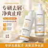 Ji Zhi Hui Champú de Disulfuro de Selenio Anticaspa y Antirritación, Refrescante para el Cuero Cabelludo y el Cabello, Especialmente Formulado para Eliminar la Caspa y Equilibrar el Agua y el Aceite