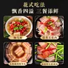 Panceta de Cerdo Curada Auténtica, Cerdo Curado Estilo Hainan, Cerdo Secado al Aire, Panceta de Cerdo Curada, Cerdo Curado, Panceta de Cerdo Curada, Cerdo Curado, Cerdo Curado