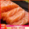 Sashimi de salmón frío, recién cortado de la parte media de la barriga del pescado, listo para comer, recién sacrificado, sin procesamiento requerido, sin piel, sin espinas